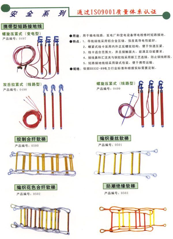 安全系列一